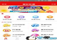 2018���籭��������_��������籭��ƱApp��-������Ѷ�� title=