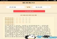 ��Ʒ����app��ô��-��Ʒ���������ò���