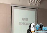 �Ա��涶����ʲô-�Ա��涶������ʱ�估���ܽ���