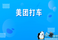 ���Ŵ򳵵渶������ʲô-���Ŵ򳵵渶������ô��