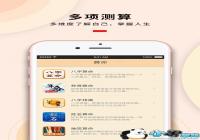 ��������������а�-��Ѱ������������ֻ�����