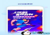 ������Կ����籭ֱ��-���Կ����籭ֱ����App