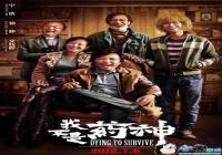 ���Ҳ���ҩ�񡷵�Ӱ����ԭ�� ԭ��½���¼����