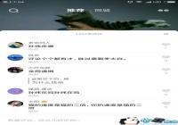 ������ΰ��ʲô��˼-Ϊʲô�����ﶼ������ΰ