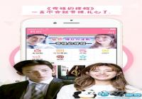 ���Կ�������Ӱ����������-�ĸ�app���Կ�������Ӱ