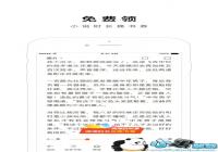 �ֻ���������а�2018-2018�ֻ������ʮ���Ƽ�