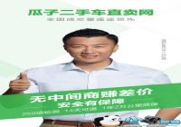 ���Ӷ��ֳ�ֱ����app���ؽ���-���ع��Ӷ��ֳ��ֻ���app