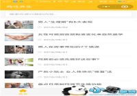 ����С��������Щ-��������С�����Ƽ�