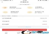 Ȥ����ô׬Ǯ-Ȥ��׬Ǯ�������-Ȥ����ƭ�ӵ���