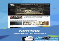 ��Ѷwegame�ֻ�����������-��Ѷwegame���ص�ַ����