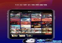 ����Ļ���ֻ���������Щ-��Ƶ�����ֵ����������Ƽ�