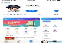 ����110��������-����110��ô����