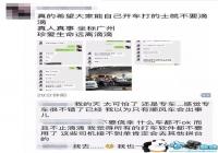 ���ݵε�ר��˾��ǿ�г忨����ô����-���ݵε�ר��˾���忨�������