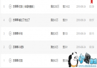 �����ܶ����и���̷̷��-������̷̷�������ص�ַ