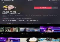 ½�����й��������ڼ���-����½������Ƶ����