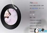 ������ԸȾ�������ʲô��-��ԸȾ�������������ԸΥ����