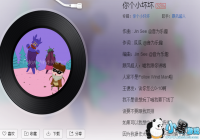 �������С������ʲô��-���������С�����Ų�Ҫˣ��������