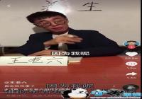 ��������������rap-����������rap˵����Ƶ