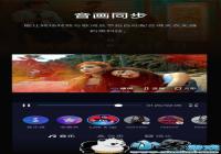 ��Ѷ����app��ô��-���ö���Ƶ������