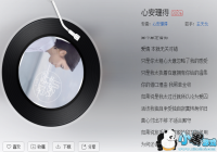 ����ֻ����̫���Ĵ�����ʲô��-ֻ����̫���Ĵ���������