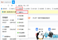 2018�Ա�˫11�������-2018�Ա�˫11���껪�����