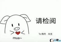 ��������İ�������-��������İ��㰮�ĸ���ͼ