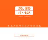 �ܿ���ӹС˵��app�Ƽ�-ʲô�������Կ���ӹС˵