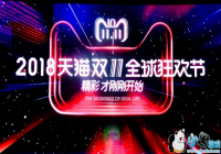 ����˫ʮһ�����Ч����-����˫ʮһ�����Ч��ô��