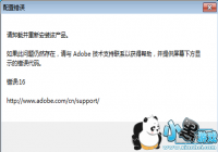 ps��ʾ��ж�����°�װ�ò�Ʒ��ô��-��ps�����Թ���Ա���ݴ��޸Ľ̳�