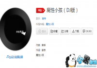 ��������������ʲô��-�������Բ���������ѽ��ѽ��ѽ