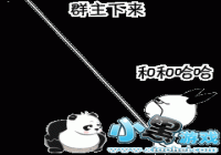 ����Ⱥ�����������-����Ⱥ��������ͼƬ