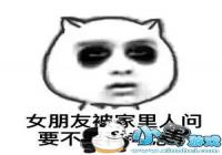 Ů���ѳ��÷ǳ�Ư����һ��ʲô��������