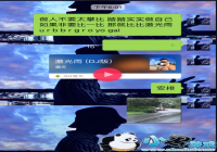 ����urbbrgroyogai��ʲô��-urbbrgroyogai��ʲô��