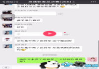 ����ɳĮ���ն���ת��-��������ת��ɳĮ����ԭ��Ƶ