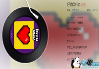 �����Һ�ϲ�����غ���ʲô��-�Һ�ϲ�����غ������غ�����