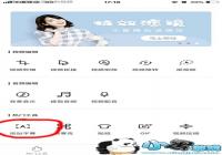 ��������Ƶ�ϼ�emoji��������ֵİ�׿����