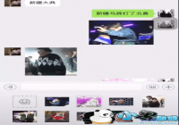 �����½�������˱�����ʲô��-�½�����½�������˱���