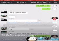 �����ܵ����Ǹ�˵������˭����-����˵�����ܵ���