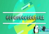 �����ֻ�XPϵͳ��̬��ֽ-�����ֻ�����������ֽͼƬ