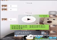 ������ɽ������ɽ��ʲô��-��ɽ������ɽ����᲻��������