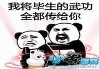 �����书�ؼ������-�����ܻ���书�ؼ������