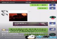 ����ǰ�����·�����ʲô��-ǰ�����·��ĵط�����ȥ���Լ�