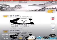 �������յ���èͼ-΢������Ȧ���յ���èͼ