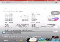 ����CPU��ֽ-����CPU����ֽ��ôŪ