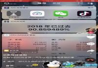 ����ʱ��滮�ֱ�ֽ-����ʱ��滮����ʱ�̳�