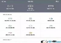 ������Ǯ�ü�����ͼ-����֧�������кü�����ͼƬ