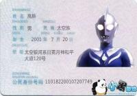 ����������֤ͼƬ-ȫ������������֤��ȫ