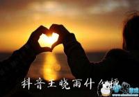 ������������˭-������������ʲô��