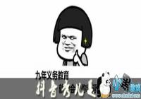 ���������˭-�����ʲô��˼����