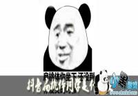 ������ͬѧ��ʲô��-������ͬѧ��ʲô��˼